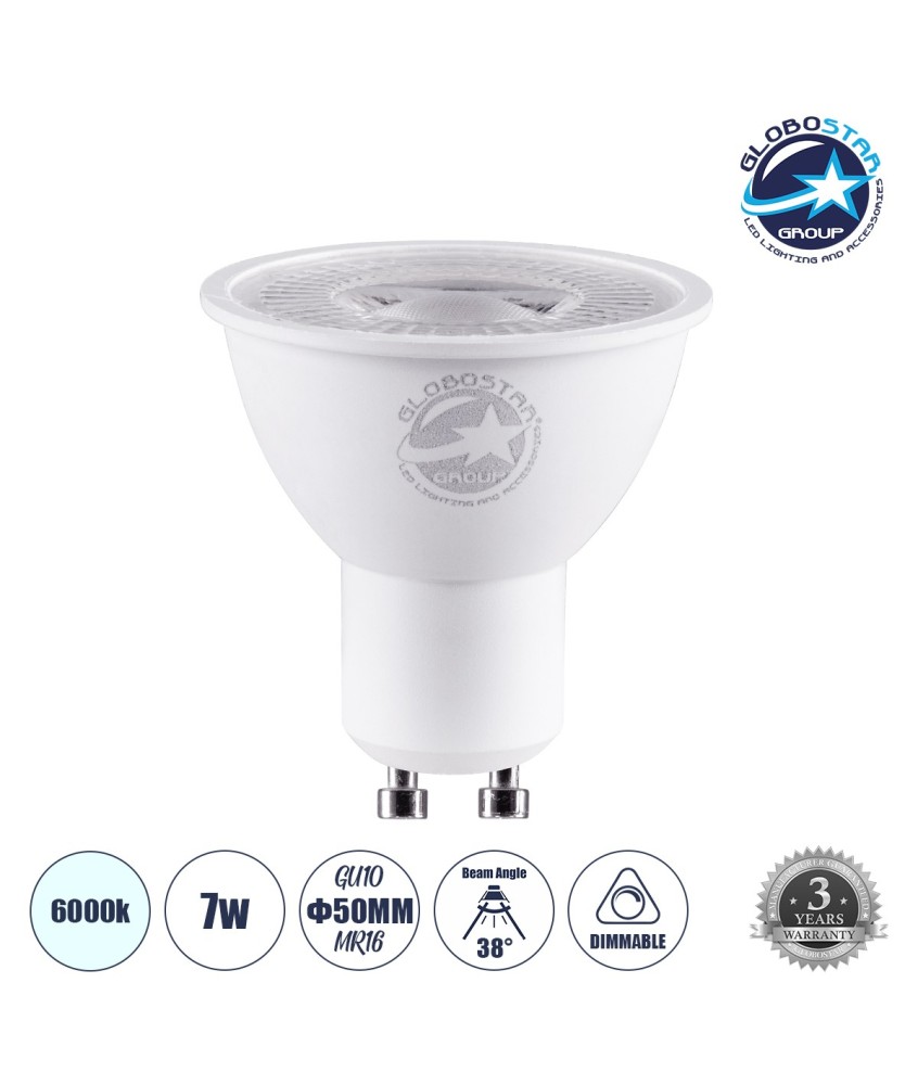 GLOBOSTAR® BEAMO 60120 Σποτ GU10 MR16 LED 7W 770lm 38° AC 220-240V IP20 Ψυχρό Λευκό 6000K Dimmable - Bridgelux SMD Chip - Μ5 x Π5 x Υ5.2cm - 3 Χρόνια Εγγύηση